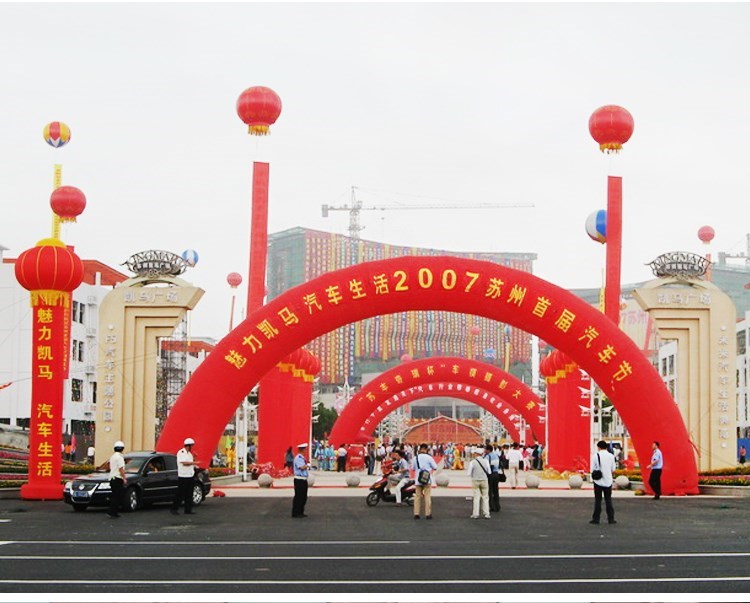 武威庆典拱门