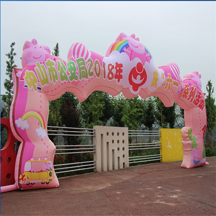 武威粉色卡通广告拱门