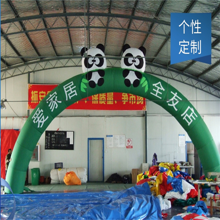 武威大熊猫广告拱门
